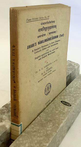 洋書 3つの章からなるサンスクリット語辞書 Amara S Namaliṅganusasanam Text A Sanskrit Dictionary In Three Chapters Critically Edited With Introduction And English Equivalents For Each Word And English Word Index By N G Sardesai And D G 洋書 3つの章からなるサンスクリット語辞書 Amara S Namaliṅganusasanam Text A Sanskrit Dictionary In Three Chapters Critically Edited With Introduction And English Equivalents For Each Word And English Word Index By N G Sardesai And D G