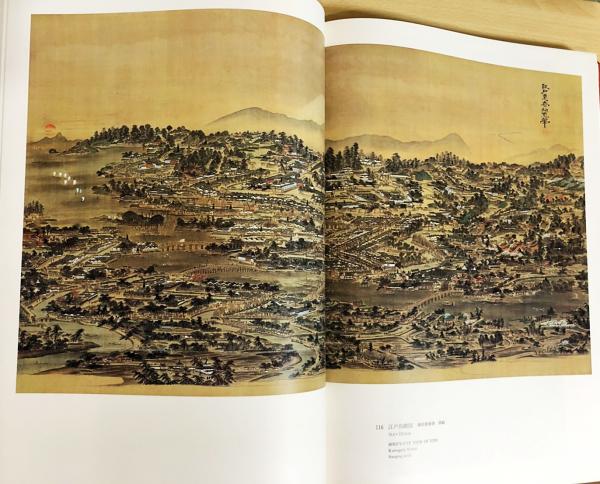 肉筆浮世絵撰集 全3冊揃 (上下巻・解説)(日本浮世絵博物館 編
