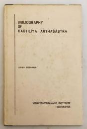 【英語洋書】 カウティリヤ著「実利論」の文献研究 『Bibliography of Kauṭilīya Arthaśāstra』