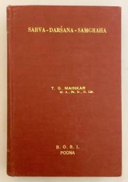 【サンスクリット洋書】 マーダバ著「全哲学綱要」 『Sarva-darśana-saṁgraha of Sāyaṇa-Mādhava』