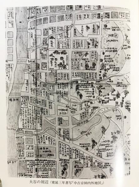 大谷祖廟史 細川行信 著 真宗大谷派宗務所出版部 編 古本 中古本 古書籍の通販は 日本の古本屋 日本の古本屋 大谷祖廟史 細川行信 著 真宗大谷派宗務所出版部 編 古本 中古本 古書籍の通販は 日本の古本屋 日本の古本屋