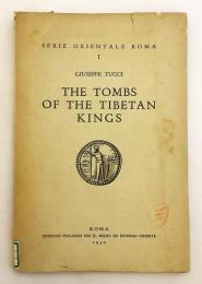 【チベット語・英語洋書】 チベット王の墓 『The tombs of the Tibetan kings』