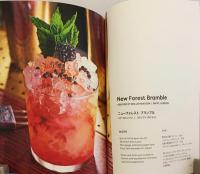 【英日併記】 クラシック 季の美 カクテル = Classic KI NO BI Cocktails　 ●表紙・文様監修：雲母唐長 (Kira Karacho)