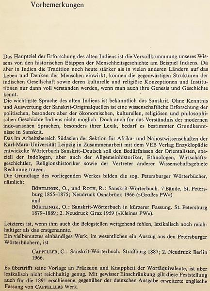 洋書】 サンスクリット-ドイツ語辞典 (梵独辞書) 『Wörterbuch