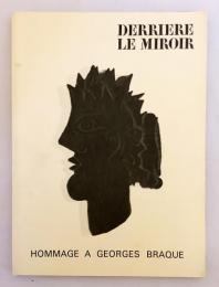 【フランス語洋書】 ジョルジュ・ブラックへのオマージュ 『Hommage a Georges Braque』（Derrière le miroir, 144-146）●ジャコメッティ ピカソ ミロ シャガール ハイデッガー マン・レイ 他