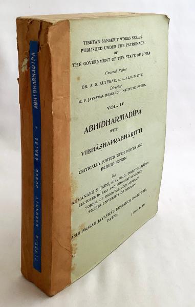 英語洋書】 「アビダルマディーパ」『Abhidharmadīpa with