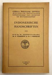 【オランダ語洋書】 インドネシアの写本 『Indonesische handschriften』●インドネシア文学, ジャワ文学
