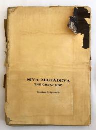 【英語洋書】 偉大なる神シヴァ：その象徴性の説明 『Śiva Mahādeva : the great god : an exposition of the symbolism of Śiva』
