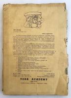 【英語洋書】 偉大なる神シヴァ：その象徴性の説明 『Śiva Mahādeva : the great god : an exposition of the symbolism of Śiva』