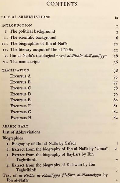 アラビア語・英語洋書】 イブン・ナフィースのフィクション小説 『The
