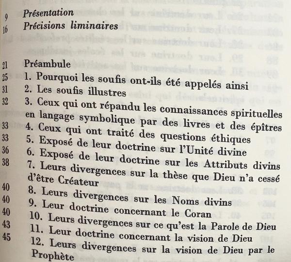 Amazon.co.jp: レアスタンサル LEA STANSAL 洋書 フランス語
