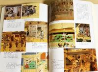 国史大辞典 全15巻 全17冊揃◆吉川弘文館、大久保利謙、児玉幸多、小西四郎ほか 国史大辞典 全15巻全17冊揃(大久保利謙・児玉幸多・小西四郎
