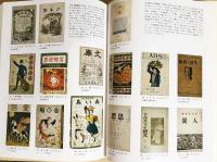 国史大辞典 全15巻全17冊揃(大久保利謙・児玉幸多・小西四郎・斎藤忠