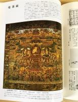 国史大辞典 全15巻全17冊揃(大久保利謙・児玉幸多・小西四郎