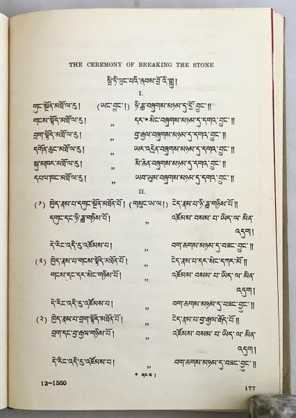 ロシア語　古書 ☆ぜ 洋書 ロシア語 А. I. ゴルポフ 露文語説・露文語史学