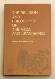 【英語洋書】 ヴェーダとウパニシャッド(奥義書)の宗教と哲学 『The religion and philosophy of the Veda and Upanishads』
