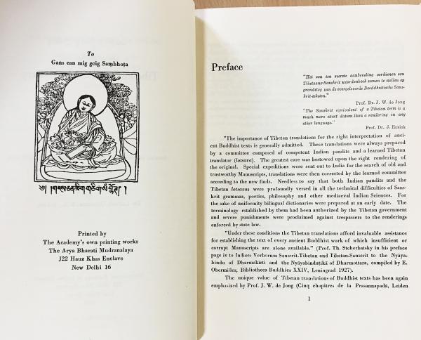Tibetan-Sanskrit dictionary [1]【蔵梵辞典 前編】チベット語