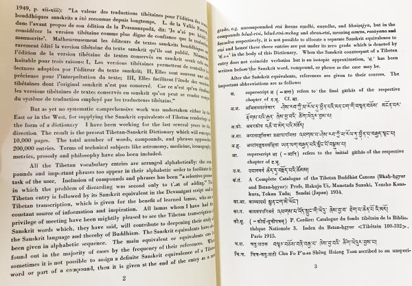 Tibetan-Sanskrit dictionary [1]【蔵梵辞典 前編】チベット語