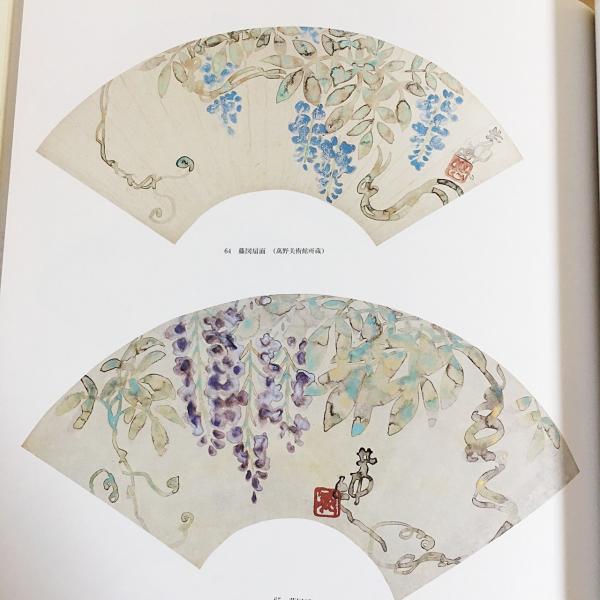 中村芳中画集(木村重圭 編著) / かもがわ書店 / 古本、中古本