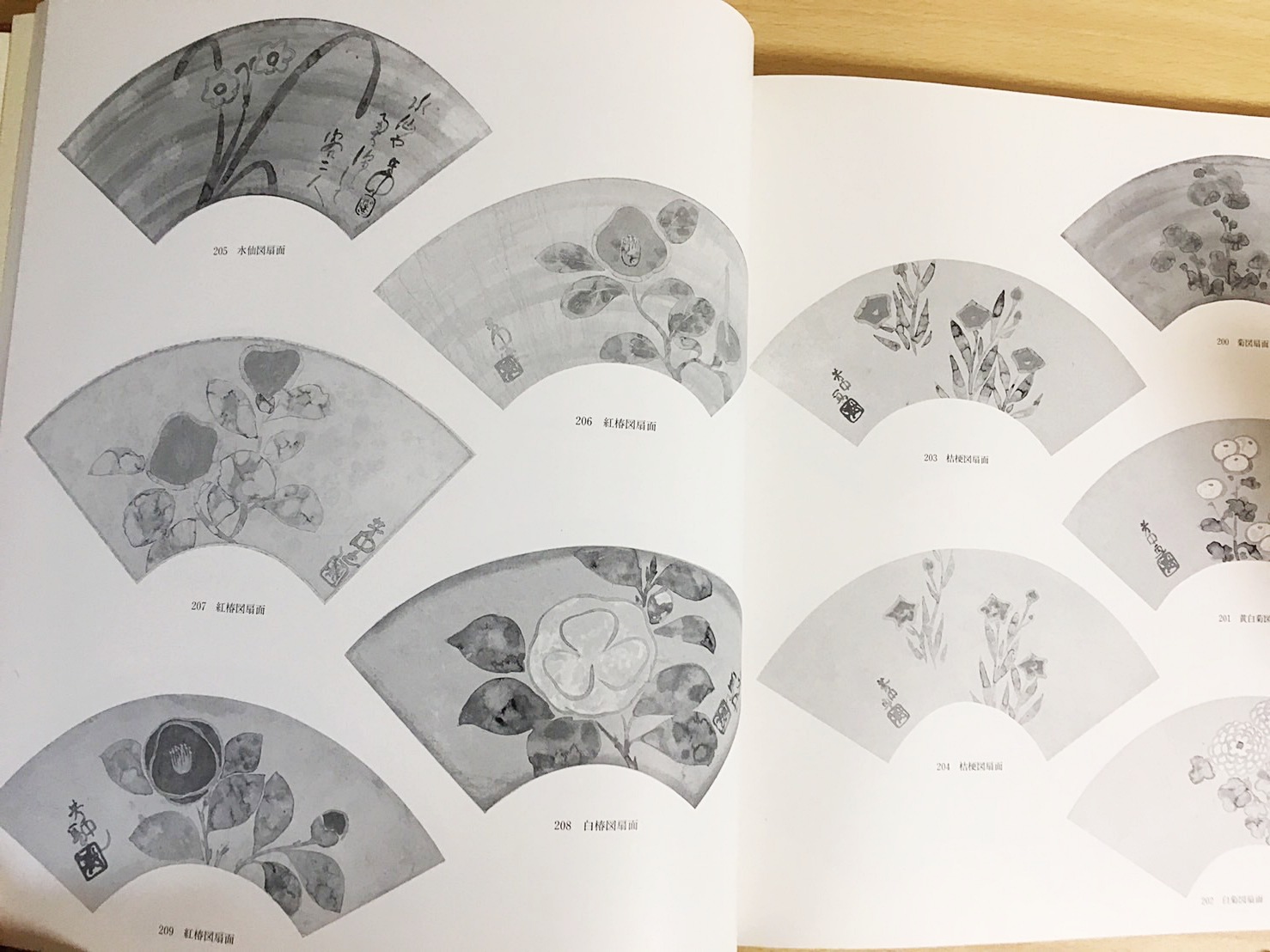 中村芳中画集(木村重圭 編著) / 古本、中古本、古書籍の通販は