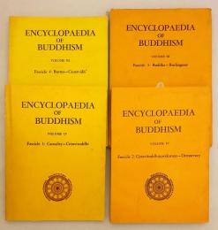 【英語洋書／4冊セット】 仏教百科事典 『Encyclopaedia of Buddhism』