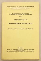 【ドイツ語・チベット語・サンスクリット洋書】 法称(ダルマキールティ)著「証因一滴」：チベット語と再構成されたサンスクリット 『Tibetischer Text und rekonstruierter Sanskrit-Text』
