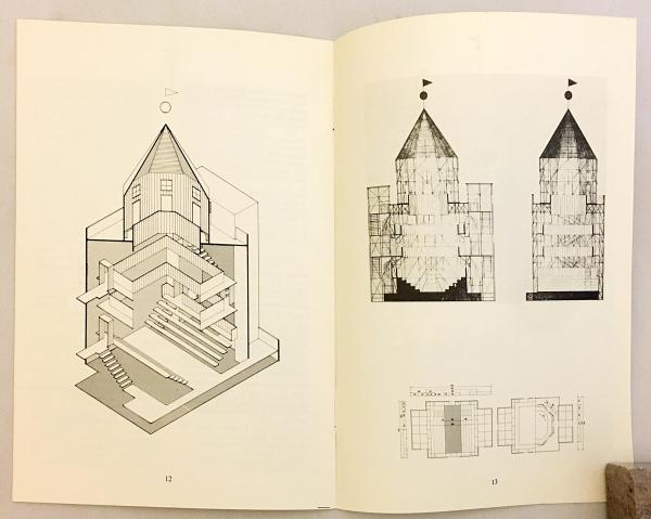 オランダ語・英語 ペーパークラフト】 アルド・ロッシ作品