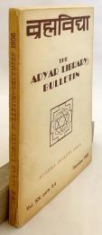 【英語洋書】 インド・アドヤール図書館紀要 『The Adyar Library bulletin』 Vol. 20, Part 3-4 (1956.12)　●Buddha Jayanti issue (仏教・ウェーサーカ祭(ウエサク祭)記念号)