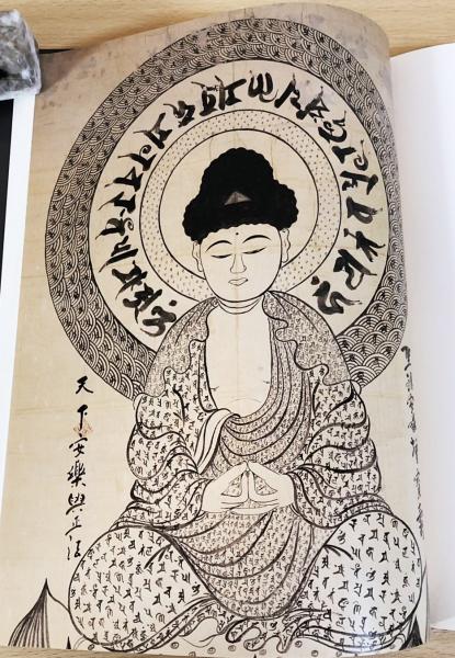 木喰の彫刻 土方定一：著 田枝幹宏：撮影 1966年 講談社 木喰の彫刻