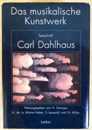 ドイツ語洋書　音楽的芸術作品：歴史・美学・理論：カール・ダールハウス60歳記念論文集 【Das Musikalische Kunstwerk : Geschichte, Ästhetik, Theorie : Festschrift Carl Dahlhaus zum 60. Geburtstag】