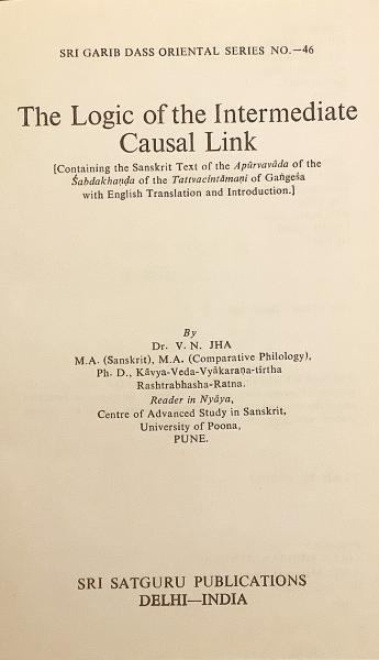 うのにもお得な情報満載！ サンスクリット・英語洋書】 中間因果関係の論理：ガンゲーシャ 哲学、思想