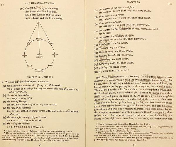 サンスクリット・チベット語・英語洋書】 密教経典「ヘー