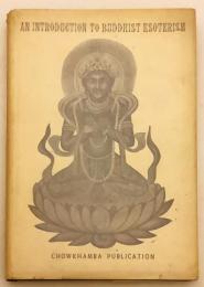 【英語・サンスクリット洋書】 インド密教学序説 『An introduction to Buddhist esoterism』