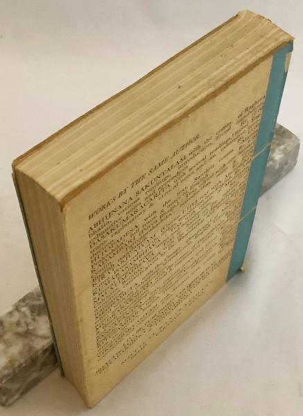 サンスクリット・英語洋書】 ヴィシュヌ・シャルマー著「パンチャ