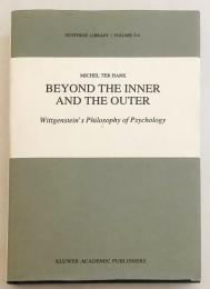 【英語洋書】 内と外を超えて： ウィトゲンシュタイン(ヴィトゲンシュタイン)の心理学の哲学 『Beyond the inner and the outer : Wittgenstein's philosophy of psychology』