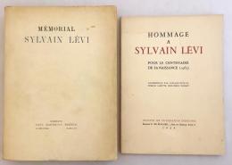 【フランス語洋書／シルヴァン・レヴィ2冊セット】 ①メモリアル 『Mémorial Sylvain Lévi』 ②オマージュ：生誕100周年 『Hommage à Sylvain Lévi : pour le centenaire de sa naissance (1963)』