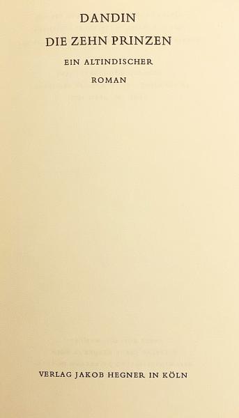 ドイツ語洋書】 ダンディン著「十王子物語（ダシャクマーラ