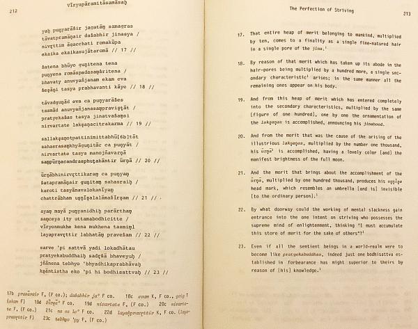 英語・サンスクリット洋書】 アーリヤ・シューラ(聖勇)の