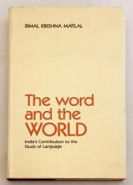 【英語洋書】 言葉と世界：言語研究におけるインドの貢献 『The word and the world : India's contribution to the study of language』