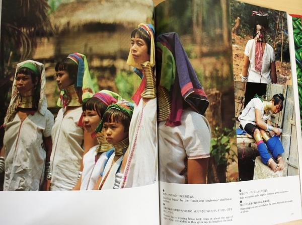 神話の人々 タイ山岳民族の染織工芸 People of Myth: Textiles