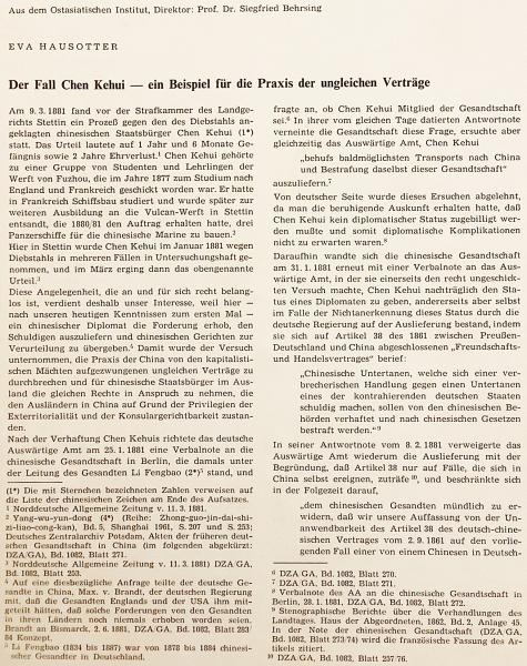 ドイツ語洋書 東アジア 東南アジアの歴史と文化 Zur Geschichte Und Kultur Ost Und Sudostasien アブストラクト古書店 古本 中古本 古書籍の通販は 日本の古本屋 日本の古本屋