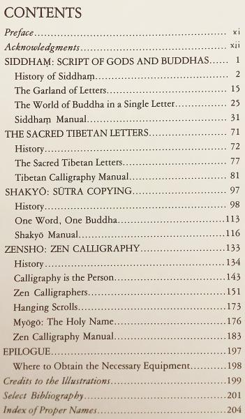英語洋書】 東方の神聖な書 『Sacred calligraphy of the East