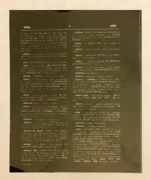 アプテのサンスクリット辞書スチューデント版（ハードカバー） アプテのサンスクリット辞書スチューデント版（ハードカバー