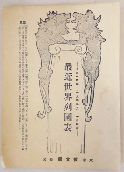 琳派 : Rimpa painting 第2巻【花鳥編2】(小林忠・村重寧=監修