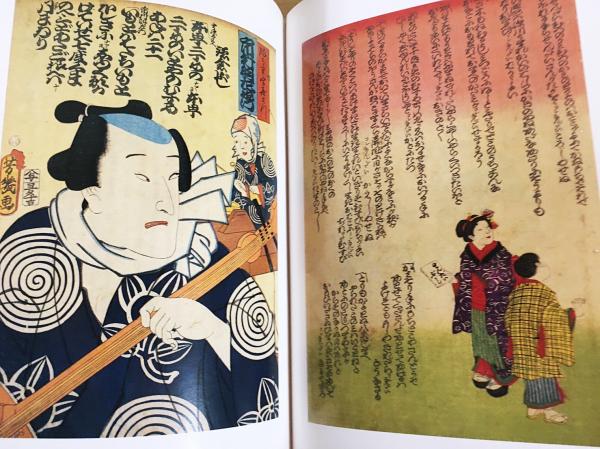 日本近代歌謡史 全3巻 西沢爽著 日本近代歌謡史 全3巻揃(上下巻・資料編)(西沢爽 著) / 古本