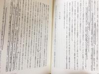 河合隼雄著作集 第2期 全11巻揃(河合隼雄) / 古本、中古本、古書籍の