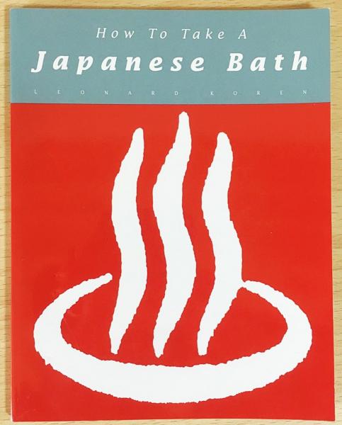英語洋書 How To Take A Japanese Bath 日本のお風呂の入り方 Leonard Koren レナード コーレン 著 丸尾末広 画 アブストラクト古書店 古本 中古本 古書籍の通販は 日本の古本屋 日本の古本屋
