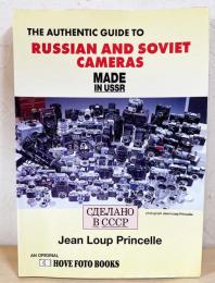 英語洋書　ロシア・ソ連製カメラガイド 【The Authentic Guide to Russian and Soviet Cameras：Made in USSR】