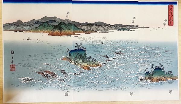 歌川広重 広重の四季　花と雨の絵『雪月花の内』手摺木版画 計２1枚 錦絵】広重の四季（雪月花の内花と雨の絵） 江戸名所 よしわら