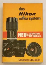 【ドイツ語洋書】 ニコン レフレックスのシステム：ニッコール 『Das Nikon Reflex System：Neu : Al-System, ED-Nikkore』